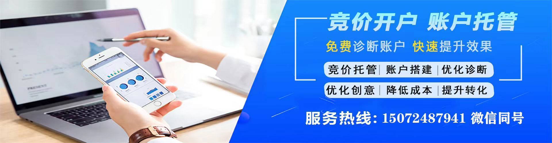 湖滨信息流推广